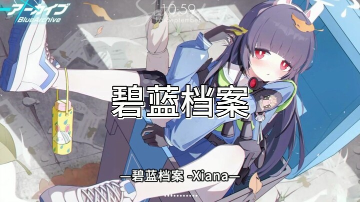 【Wallpaper】 Arsip Biru