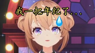 模仿流汗黄豆最后却被鸭鸭暴击的可怜椰子【吉诺儿I卡缇娅】