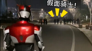 假面骑士校园行（原声）