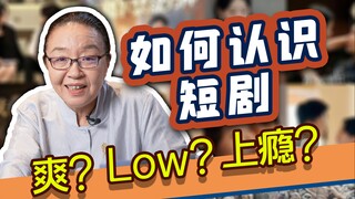 Bentuk konsumsi semakin singkat, tetapi laju waktu hidup kita tetap tidak berubah [Dai Jinhua]