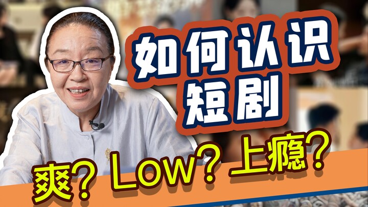 أشكال الاستهلاك تزداد قِصَرًا يومًا بعد يوم، لكن سرعة مرور الزمن في حياتنا لم تتغير أبدًا [داي جينهو