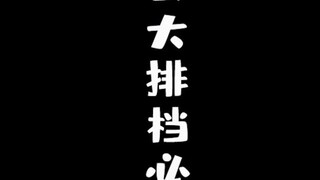 广东靓仔一周的沙雕日常，北方朋友终究还是被错付了