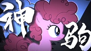 碧琪:“神驹，战绩可查”