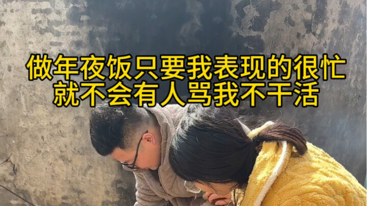 Làm cả ngày mệt quá nhỉ