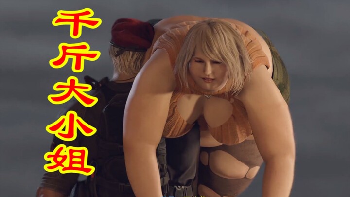 【Dududu bình luận cuồng nộ】Tổng thống đã được giải cứu thành công! “Resident Evil 4: Bản Remake” (Tậ