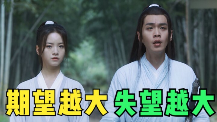 Manuver Politik yang Bikin Setiap Pori-pori Canggung: “Xue Zhong Han Dao Xing”