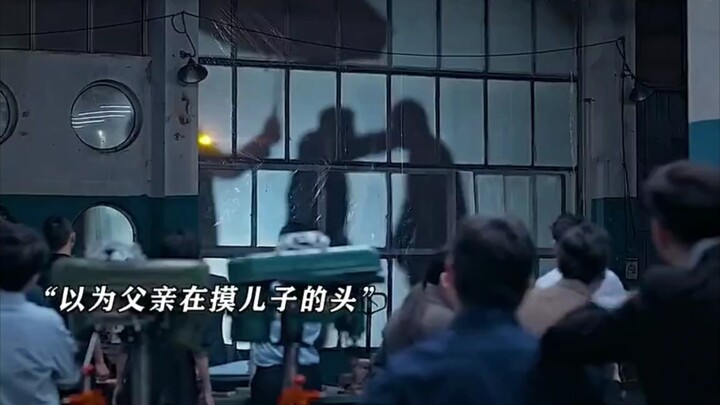 Chinese science fiction film