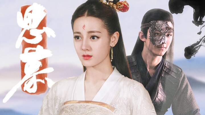Passionate slacking off | [Dilraba Dilmurat x Wu Lei] Role adaptation || "As long as you stay by my 