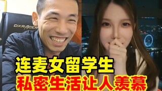 Bao Ge connected with an international student in Australia! The female student said something shock
