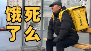 Một người đàn ông Trung Quốc đi bộ 3 tiếng trong thời tiết -5 độ C để giao đồ ăn cho Nga, khẳng định