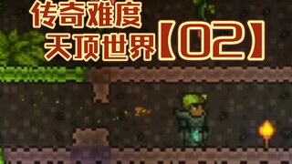 【02】Ong bắp cày rêu xanh, cách ngàn dặm lấy mạng ta