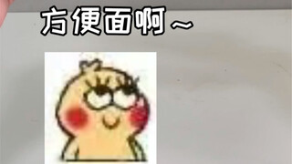妈沫辜负了我的一片真心