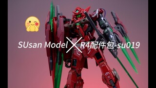 [85]先说有没有再说好不好，素心r4 配件包-100比例[运维玩模36集]