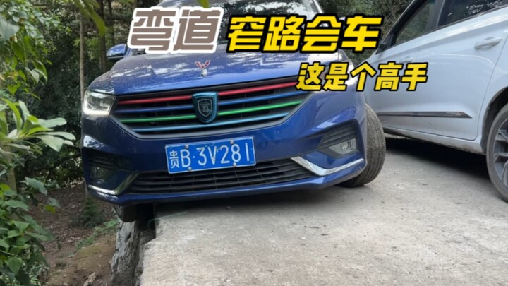 تجاوز متطرف في منعطف ضيق وطريق ضيّق