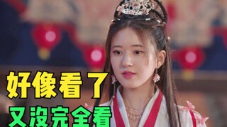 清汤寡水炼糖剧  重出江湖普信男 《国子监来了个女弟子》