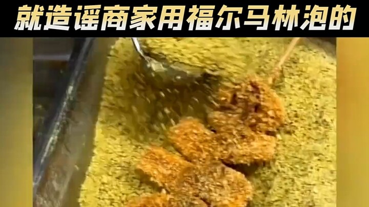 A netizen single-handedly exposes the truth about Nanning’s night market—why does rumor-mongering ke