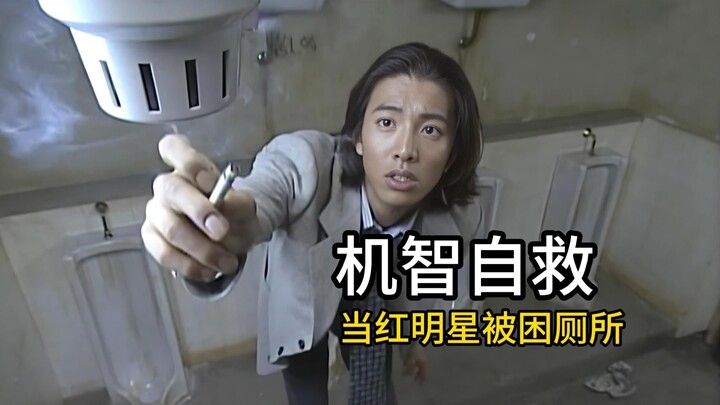 เรื่องราวคลาสสิกสามเรื่องจาก Shiqi: "Toilet Graffiti", "Love to Death" และ "The Administrator"