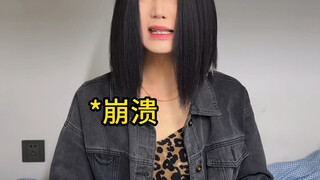 原来是这样的吗？