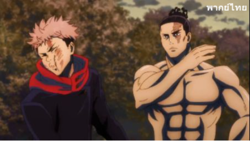 ฝึกพากย์ : ด้วยพลังเเห่งพวกพ้อง "ประกายดำ" (Jujutsu Kaisen) | Kumasan.Studio