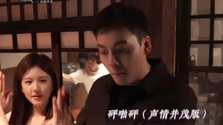 ยอดจองเกิน 1 ล้าน Love's Ambition许我耀眼 { Zhao Lusi & William Chan }