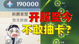 1000 سحبة فقط وسيشعر المذيع بالذنب طوال حياته !!