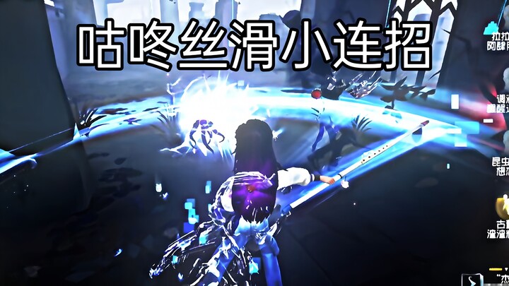 Di bawah ini, keterampilan bela diri saya luar biasa dan saya menghadapinya dengan mudah.