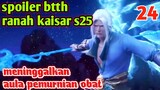 Batle Through The Heavens Ranah Kaisar S25 Part 23 : Meninggalkan Aula Pemurnian Obat
