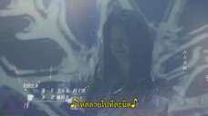 Once and Forever (2023) วันวาน EP 20 [ซับไทย]