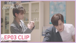 EP03 Clip | Tang Yu is afraid of injections🤣 | I May Love You | 对你不止是喜欢 | ENG SUB