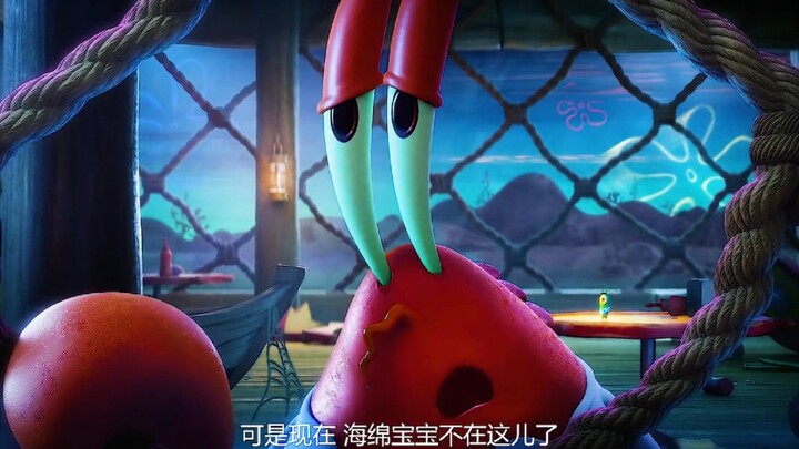 没有了海绵宝宝，配方也就失去了该有的意义。