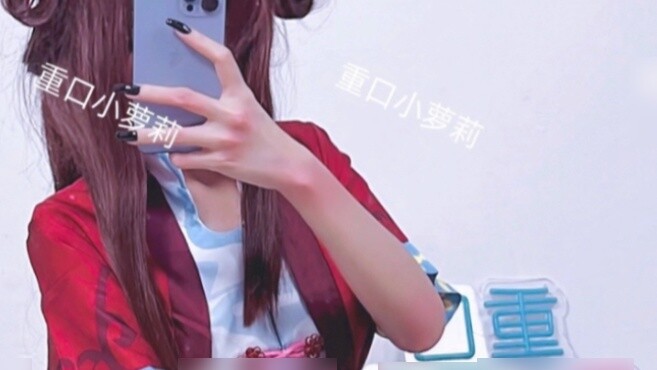 I walked on the moon because you were in the mountains