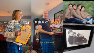 当我们复刻了小时候的照片，作为给爸爸妈妈的礼物时💓🤣