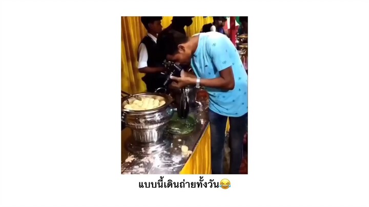 แบบนี้เดินถ่ายได้ทั้งวัน