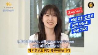 [Eng Sub][박은빈 응원]이런 응원 받으면 무조건 우승각!
