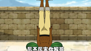 完成度好高啊喂！