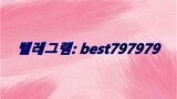 N사일반ID 구입 텔ㄹ⇏ BEST797979 #N사일반ID 구입lfq