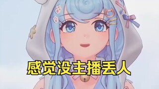 恬豆：恬豆包能不能别在外面给我丢脸了😓