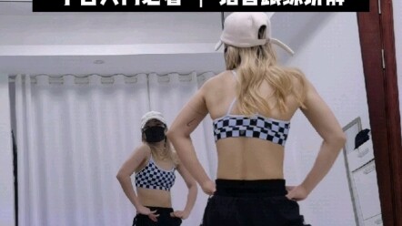 The most basic practice of the four points of the shoulder front and back up and down is also a song