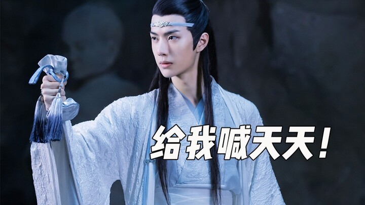After my friend found out I can do Lan Zhan’s voice… my throat is toast!