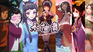 【国漫&游戏】谁家有女初长成，惊鸿一舞动京城