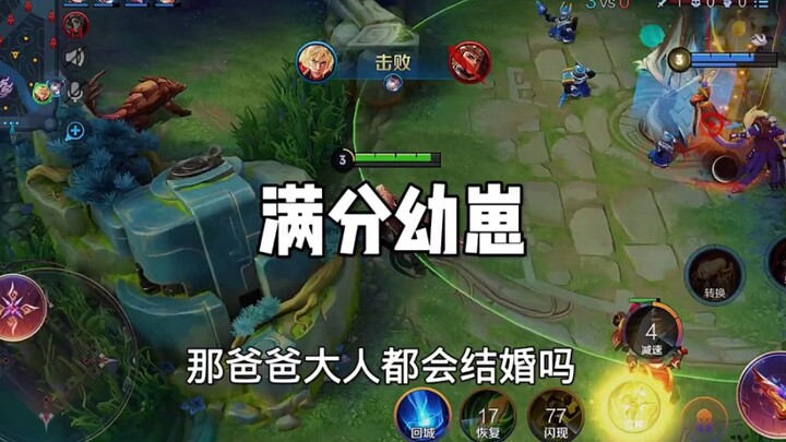 Max-Level Human Baby