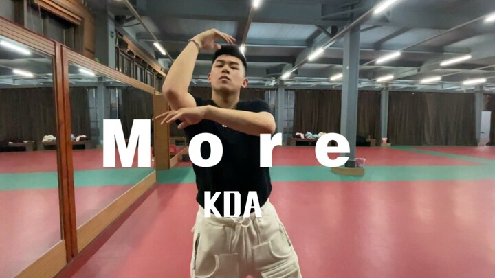 KDA—-More 英雄联盟lol 渣男速翻 简略版 翻跳 舞蹈