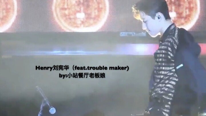 เมื่อเฮนรี่ หลิวเสี่ยนหัว พบกับเพลงติดหูสุดป่วน Trouble Maker เฮนรี่เต้นทีไรเซ็กซี่ขั้นสุด