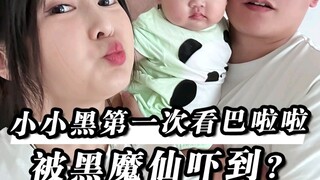 当宝宝第一次看巴啦啦小魔仙！