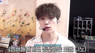 【SVT_ZER·0】[داخل سيفتين] كواليس عرض العودة "واجه الشمس" مع ترجمة باللغة الصينية في المحطة الصفرية