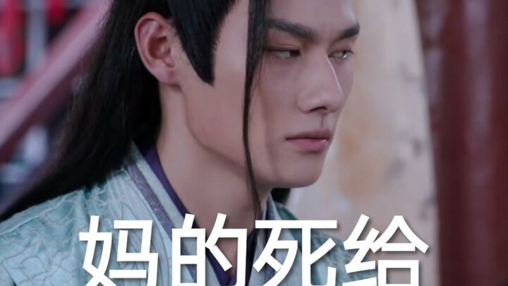 【陈情令|魔道祖师】【剧版忘羡】【欢乐沙雕向】云深不知羞（Cover：小沈阳）