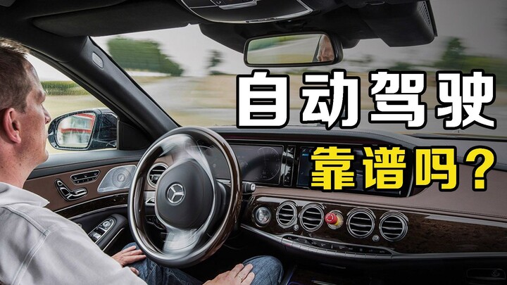 Liệu xe tự hành có thực sự khả thi? Liệu sau này chúng ta có thể hoàn toàn buông tay lái và để xe tự