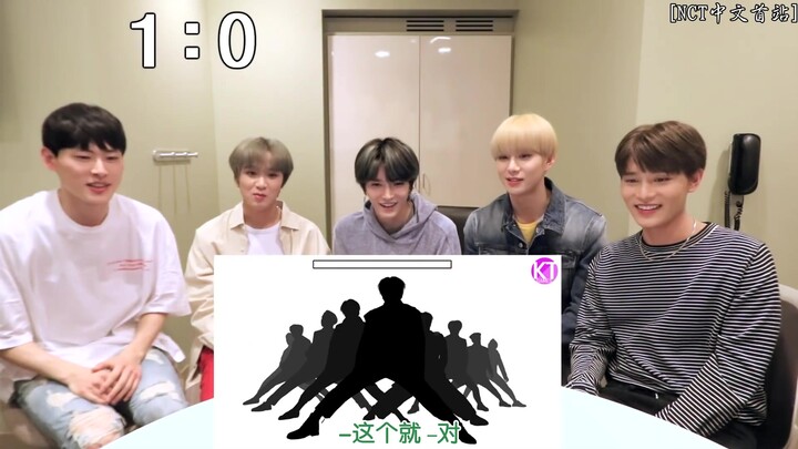 【สถาบันวิจัยเทคโนโลยีวัฒนธรรมใหม่】[GoToe VS NCT 127] เกมทายท่าเต้นจากเงา (บรรยายไทย)