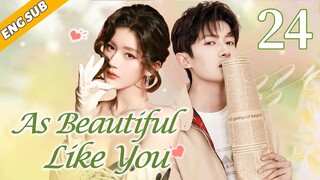 [Eng-Sub] As Beautiful Like You EP24| Everybody Loves Me| Chinese drama| Zhao Lusi, Tong Mengshi