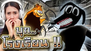 บุกโรงเรียนหมาดำ !! ไปช่วยน้องกอฟิลด์... Cartoon Dog - DZ FamZ [DING DONG DAD]